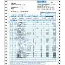 【送料無料】弥生 334204 請求明細書(204)【在庫目安:お取り寄せ】| 消耗品 伝票 帳票 取扱表