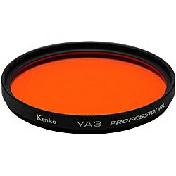 52mm YA3 プロフェッショナル ＜活用方法＞■空を暗く落として雲を強調したり遠景を明瞭に描写するなどの表現をすることが可能です。■モノクロフィルムでの撮影だけでなく、デジタルカメラのモノクロ写真モードや画像処理ソフトを使用しモノクロ写真を作成する際にもご使用いただけます。■カラー写真に使用することで、夕焼けを強調したり、独特な空間表現を行うことも可能です。※デジタルカメラでの使用時は、カメラにより効果が異なる場合があります。＜YA3＞強いコントラストをつくり、山岳、建築物などの迫力ある表現が得られます。望遠レンズでの遠景描写には必須のフィルター。