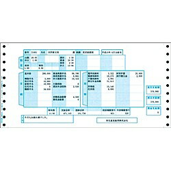 【送料無料】弥生 200027 給与明細書2P【在庫目安:お取り寄せ】| 消耗品 紙 伝票 帳票 取扱表 経理 1