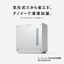 【送料無料】Panasonic FE-KX07C-W ヒーターレス気化式加湿機(中小容量タイプ)(ミスティホワイト)【在庫目安:予約受付中】