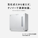 【送料無料】Panasonic FE-KX05C-W ヒーターレス気化式加湿機(中小容量タイプ)(ミスティホワイト)【在庫目安:予約受付中】