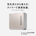 【送料無料】Panasonic FE-KX05C-T ヒーターレス気化式加湿機(中小容量タイプ)(クリスタルブラウン)【在庫目安:予約受付中】