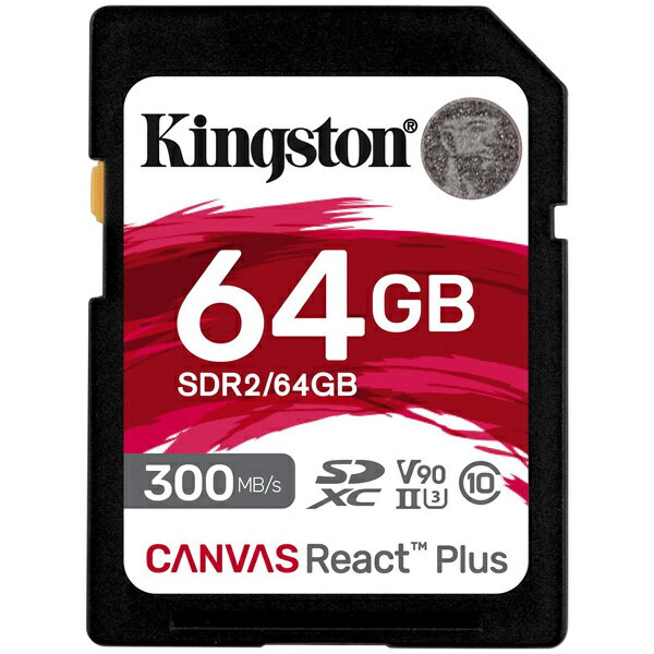 【送料無料】キングストン SDR2/64GB SDXCカード 64GB UHS-II V90 Canvas React Plus SD Card【在庫目安:お取り寄せ】