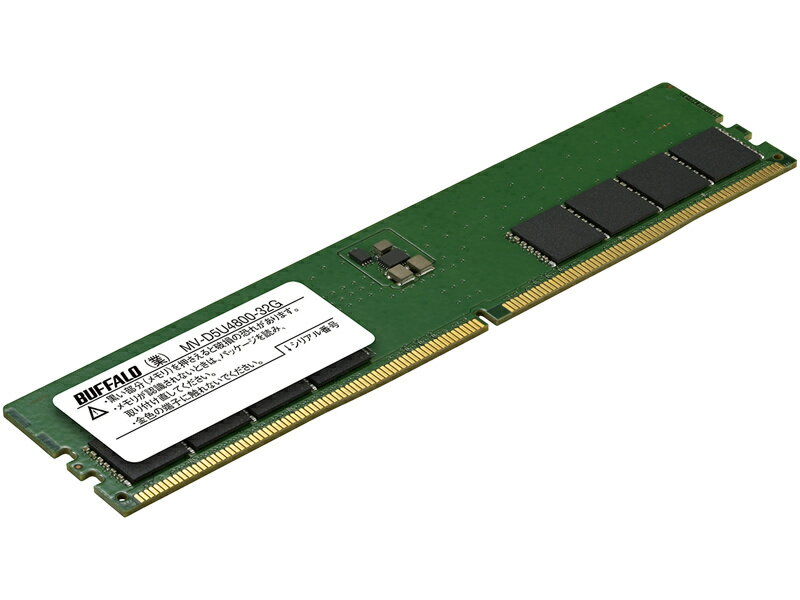 【送料無料】バッファロー MV-D5U4800-32G 法人向け PC5-4800対応 288ピン U-DIMM 32GB【在庫目安:僅少】