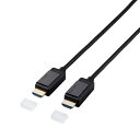 【送料無料】ELECOM DH-HDLOA10BK 長尺HDMIケーブル/ アクティブオプティカル/ 4K対応/ 無給電タイプ/ 10m【在庫目安:お取り寄せ】 サプライ HDMIケーブル オス-オス HDMI ケーブル