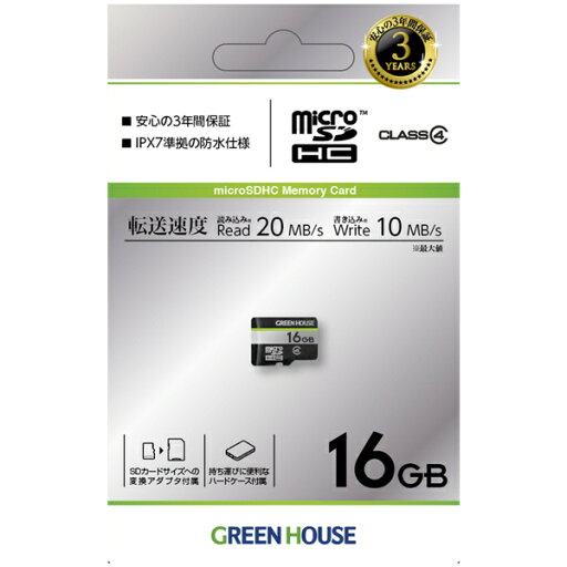 【マラソン限定最大10倍ショップポイント優待10/9 1:59まで】【推奨品】エレコム MF-FS128GU23V6R UHS-II SDXC メモリカード 128GB MFFS128GU23V6R