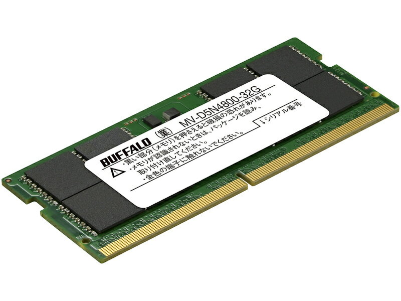 【送料無料】バッファロー MV-D5N4800-32G 法人向け PC5-4800対応 262ピン SO-DIMM 32GB【在庫目安:お取り寄せ】
