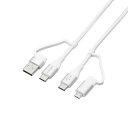 ELECOM MPA-AMBCC10WH 4in1 USBケーブル/ USB-A+USB-C/ Micro-B+USB-C/ USB Power Deliver...