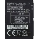 【送料無料】富士ソフト BAT01FS040W +F FS040W専用電池パック【在庫目安:僅少】