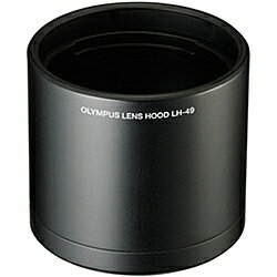 【送料無料】OLYMPUS LH-49 レンズフード【在庫目安:お取り寄せ】| カメラ レンズフード フード 保護 レンズ 防止
