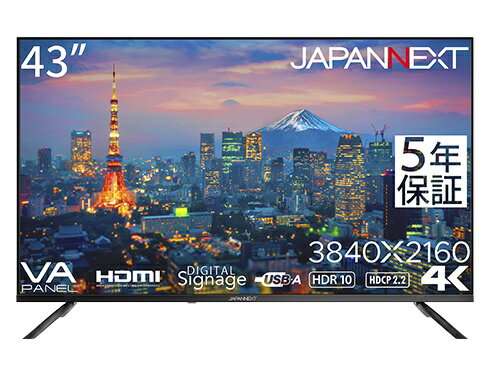 【送料無料】JAPANNEXT JN-V43UHDR-U-H5 液晶ディスプレイ 43型/ 3840×2160/ HDMI×3/ ブラック/ スピーカー：有/ 5年保証【在庫目安:僅少】