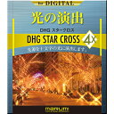 【送料無料】マルミ光機 089074 カメラ用フィルター DHG 4Xクロス 52mm 光条効果【在庫目安:お取り寄せ】| レンズフィルター カメラ用