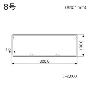 【送料無料】サンテレホン MD82 エムケーダクト 8号 ホワイト【在庫目安:お取り寄せ】| サプライ 配線保護 配線 保護 ケーブル オプション カバー モジュール モール 収納