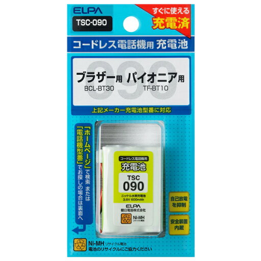 ELPA TSC-090 電話機用充電池【在庫目安:お取り寄せ】 ELPA TSC-090 電話機用充電池【在庫目安:お取り寄せ】