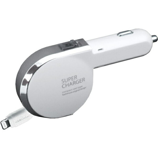 カシムラ KL-35 DC充電器 リール 2.4A LN WH【在庫目安:お取り寄せ】