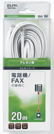ELPA TEW-T200 テレホンコード 6極2/ 4芯 20m【在庫目安:お取り寄せ】 ELPA TEW-T200 テレホンコード 6極2/ 4芯 20m【在庫目安:お取り寄せ】