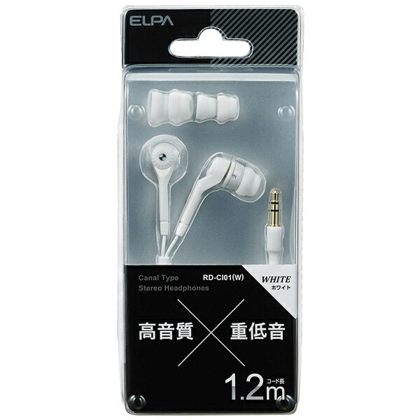 ELPA RD-CI01(W) カナルタイプステレオヘッドホン ホワイト【在庫目安:お取り寄せ】| AV機器 カナル型ヘッドホン カナル型ヘッドフォン カナル型 カナル ヘッドフォン ヘッドホン イヤフォン イヤホン テレビ 音楽 ラジオ 音質