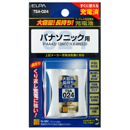 ELPA TSA-024 大容量長持ち充電池【在庫目安:お取り寄せ】 ELPA TSA-024 大容量長持ち充電池【在庫目安:お取り寄せ】