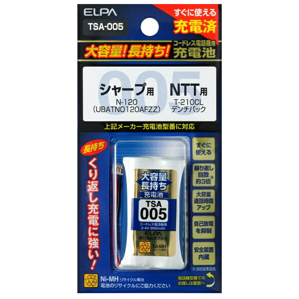 大容量長持ち充電池 ●すぐに使える充電済●自己放電を抑制●安全装置内蔵 詳細スペック 電気用品安全法(本体)非対象 電気用品安全法(付属品等)付属品等無し