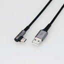 ELECOM MPA-ACL03NBK USB Type-Cケーブル/ スマホ用/ USB(A-C)/ 認証品/ L字コネクタ/ 抗菌・抗ウイルス/ 0.3m/ ブラック【在庫目安:お取り寄せ】| パソコン周辺機器 USBケーブル USB-Cケーブル USB A-C USB(A-C)(2)