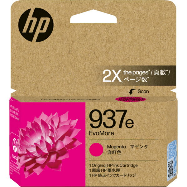【在庫目安:あり】【送料無料】4S6W7NA HP 937e EvoMore インクカートリッジ マゼンタ| 消耗品 インク インクカートリッジ インクタンク 純正 インクジェット プリンタ 交換 新品 マゼンタ