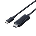 【送料無料】ELECOM CAC-CHDMI50BK2 変換ケーブル/ USB Type-C - HDMI/ 5.0m/ ブラック【在庫目安:お取り寄せ】(2)