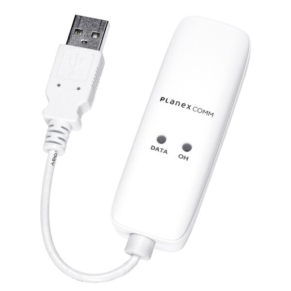 【送料無料】PLANEX PL-US56K2(A) 56K USBアナログモデム【在庫目安:お取り寄せ】