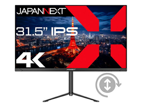 【在庫目安:あり】【送料無料】JAPANNEXT JN-IPS315U-HSP 液晶ディスプレイ 31.5型/ 3840×2160/ HDMI×2、DP×1/ ブラック/ スピーカー有/ 2年保証