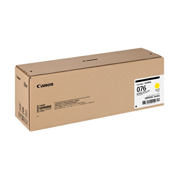 【送料無(wú)料】Canon 6564C001 トナーカートリッジ 076 (イエロー)【在庫(kù)目安:僅少】| トナー カートリッジ トナーカットリッジ トナー交換 印刷 プリント プリンター