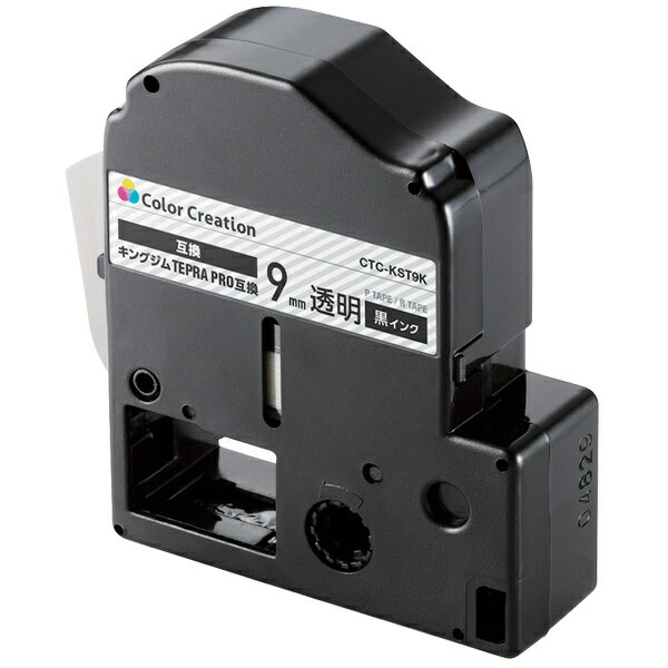 ELECOM CTC-KST9K テプラPRO用互換テープ/ 透明/ 黒文字/ 8m/ 9mm幅【在庫目安:お取り寄せ】| テープ ラベル ラベルライター 交換テープ カートリッジ テープライター