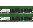 【送料無料】アドテック ADS2400D-E8GSBW DDR4-2400 UDIMM ECC 8GB×2枚 1Rx8【在庫目安:お取り寄せ】(2)