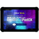 【送料無料】ルクレ KP11-OK 蔵衛門Pad Mini(MT6762/ 4GB/ 64GB/ Android 12/ 8型/ SIMスロット:あり/ Wi-Fi・LTE対応/ 「蔵衛門御用達2020/ 2021」「蔵衛門プレミアム」連携可)【在庫目安:僅少】