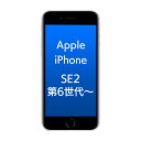 ブルー SCP-IPH6BL01G iPhone SE2/ 8/ 7/ 6/ 6s用9H保護ガラス【在庫目安:お取り寄せ】