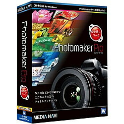 【送料無料】メディアナビ MV14001 Photomaker Pro 焼き増しパック【在庫目安:お取り寄せ】