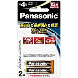Panasonic FR03HJ/2B 1.5V`Edr P4` 2{pbNy݌ɖڈ:񂹁z