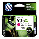 【在庫目安:あり】【送料無料】C2P25AA HP 935XL インクカートリッジ マゼンタ(増量)| 消耗品 インク インクカートリッジ インクタンク 純正 ...