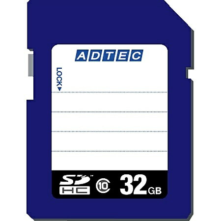 アドテック AD-SDTH32G/10 SDHCカード 32GB Class10 データ復旧サービス付き【在庫目安:お取り寄せ】