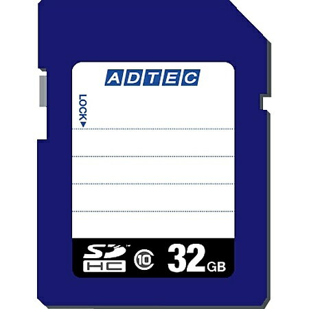 アドテック AD-SDTH32G/10 SDHCカード 32GB Class10 データ復旧サービス付き【在庫目安:お取り寄せ】 アドテック AD-SDTH32G/10 SDHCカード 32GB Class10 データ復旧サービス付き【在庫目安:お取り寄せ】