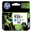 【在庫目安:あり】【送料無料】C2P24AA HP 935XL インクカートリッジ シアン(増量)| インク インクカートリッジ インクタンク 純正 純正インク