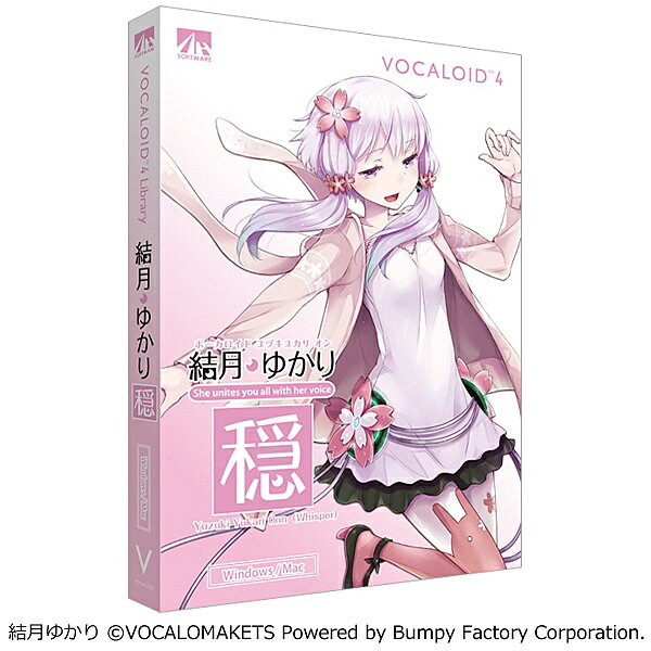 VOCALOID4 結月ゆかり 穏『結月ゆかり』は、しっかりとしたきれいな歌声を持つ女性をベースに制作したボーカロイド音源です。ポップスはもちろん、従来のボーカロイドでは再現が難しかったジャズやローテンポの曲でも十分に対応する情感の豊かな余韻が特徴です。『VOCALOID4 結月ゆかり 穏』は、結月ゆかりの独特な吐息成分を生かしたウィスパーボイスの女性ボーカルライブラリです。Macにも対応し、exVOICEという追加素材も1000種類以上付属しています！詳細スペックプラットフォームWindows/Mac対応OSWindows8.1、Windows8、Windows7(32/64bit)、MacOSX10.9、MacOS10.8(32/64bit)動作CPUIntelDualCoreCPU動作メモリ2GB以上動作HDD容量4GB以上(VOCALOID4Editorと使用の場合)、12GB以上(VOCALOID4EditorforCubaseとCubaseの使用の場合)提供メディアDVD-ROM言語日本語納品形態パッケージライセンス対象市場一般その他動作条件インターネット環境必須、DVD-ROMドライブ、オーディオデバイス注意事項ご利用前に使用許諾契約書を必ずお読みください。情報取得日20150129製品区分新規