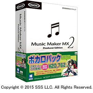 AHS SAHS-40919 Music Maker MX2 ボカロパック 東北ずん子【在庫目安:お取り寄せ】| ソフトウェア ソフト アプリケーション アプリ ビデオ編集 映像編集 サウンド編集 ビデオ サウンド 編集安売り