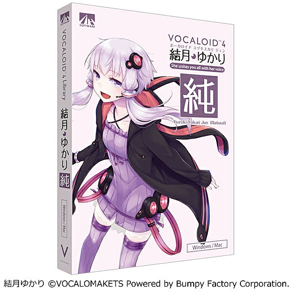 AHS SAHS-40943 VOCALOID4 結月ゆかり 純【在庫目安:お取り寄せ】| ソフトウェア ソフト アプリケーション アプリ ビデオ編集 映像編集 サウンド編集 ビデオ サウンド 編集ネット通販 DTM 通販 セール