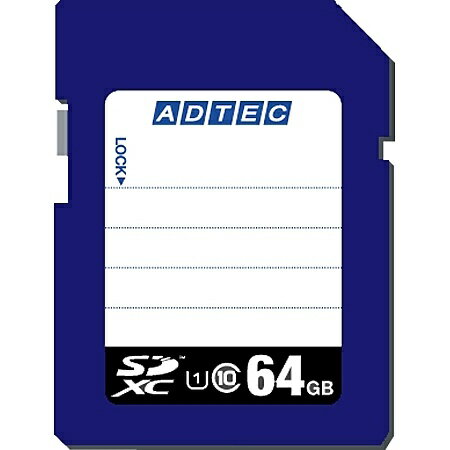 【送料無料】アドテック AD-SDTX64G/U1 SDXCカード 64GB UHS-I Class10 データ復旧サービス付き【在庫..