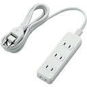 ELECOM T-S02-2420WH 電源タップ/ スイングプラグ/ 4個口/ 2m/ ホワイト【在庫目安:お取り寄せ】| 電源タップ サーバー用電源タップ サーバー 電源コード タップ 電源 コンセント コード