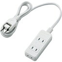 【在庫目安:あり】ELECOM T-ST02-22310WH ほこりシャッター付き電源タップ/ 3個口/ 1m/ ホワイト| 電源タップ サーバー用電源タップ サーバー 電源コード タップ 電源 コンセント コード
