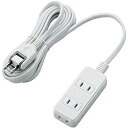 ELECOM T-ST02-22330WH ほこりシャッター付き電源タップ/ 3個口/ 3m/ ホワイト【在庫目安:お取り寄せ】| 電源タップ サーバー用電源タップ サーバー 電源コード タップ 電源 コンセント コード
