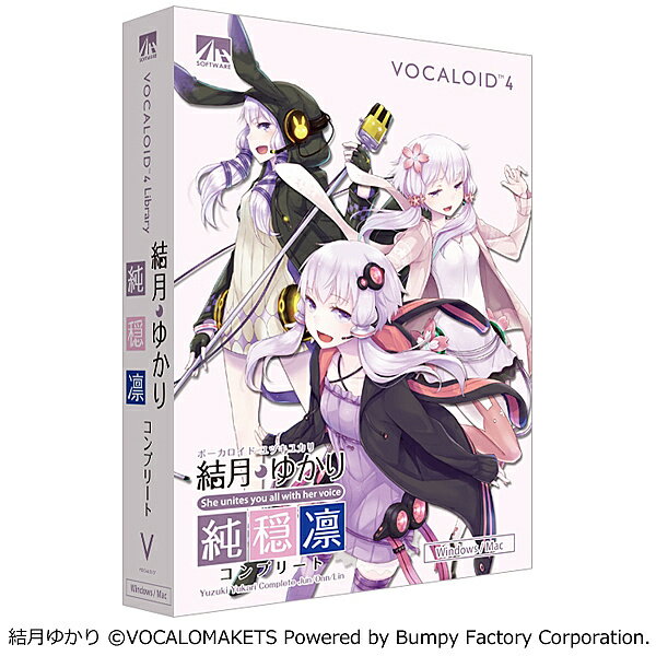 【送料無料】AHS SAHS-40946 VOCALOID4 結月ゆかり コンプリート 純・穏・凛【在庫目安:お取り寄せ】| ソフトウェア ソフト アプリケーシ...