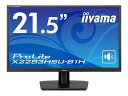 【在庫目安:あり】【送料無料】iiyama X2283HSU-B1H 液晶ディスプレイ 21.5型 1920 1080 HDMI DisplayPort ブラック スピーカー：あり VA方式パネル