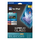 【送料無料】ELECOM TB-A23RFLGARBL iPad 第10世代用ガラスフィルム/ 動画映え/ 高透明/ ブルーライトカット【在庫目…