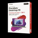 Parallels Desktop 19 Retail Box JP (通常版) 本製品は永続ライセンスとなります。再起動せずに Mac で Windows アプリケーションが使える、簡単且つ最速、定番の仮想化ソリューションの最新版です。WindowsアプリケーションでMacのジェスチャーを使用してコピー＆ペーストやドラッグ＆ドロップで使用可能。Microsoft Office に最適化されており、大量のリソースを必要とする Windows アプリケーションも高速に動作し、TouchBarをカスタマイズして使用し、Windowsのアプリを操作することも可能。WindowsとMacの間でGoogleドライブ、Dropbox、OneDriveなどのクラウドサービスをシームレスに活用。最新の macOS Sonoma 14 (正式リリース後)、macOS Ventura 13、macOS Monterey 12.4 以降や 最新のWindows11以外にも古いWindows環境やMacOS、Linux OSやChrome、AndroidなどのゲストOS環境も提供します。 Mシリーズ搭載 Mac では、Windows11 などの ARM 対応 OS が必要です。Intel 対応 OS は、Apple Mシリーズ 搭載 Mac での仮想化利用ができません。 詳細スペック プラットフォームMac 対応OSmacOSSonoma14(正式リリース後)、macOSVentura13.0、macOSMonterey12.4以降 動作CPUIntel製、またはM1、2のプロセッサーを搭載したMac。　*AppleM1、2搭載Macでは、Windows11等のARM対応OSが必要。Intel対応OSは、AppleM1、2搭載Macでの仮想化利用ができません。 動作メモリ4GB以上のメモリ、16GBを推奨 動作HDD容量ブートボリューム（MacintoshHD）に600MBのハードディスク空き容量（ParallelsDesktopアプリケーションのインストール用として） 言語日本語 納品形態パッケージ ライセンス対象市場一般 その他動作条件仮想マシン用の追加のディスク空き容量（使用するオペレーティングシステムとインストールするアプリケーションによります。例えば、Windows11の場合は16GB以上のディスク空き容量が必要です） 情報取得日20230913 製品区分新規 ライセンス種別限定なし